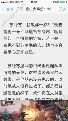 办理菲律宾移民的一些相关的优惠条件 华商为您扫盲